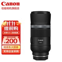 佳能（Canon） 佳能rf600f11专微全画幅超远摄定焦镜头 适用EOS R RP R5 RF600  f11