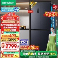 容声（Ronshen）516升双净双系统电冰箱家用十字对开四开多门一级能效风冷变频灰BCD-516WD1FPA换新补贴526十字款