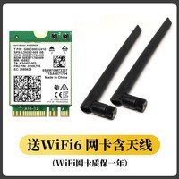 映泰(BIOSTAR)B760A-SILVER主板WiFi6网卡支持DDR5 CPU13900K/13700K/13600K（Intel B760/LGA 1700）