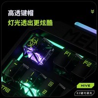 MelGeek赛博01磁轴键盘小蜜蜂rt自定义RGB无畏契约游戏cyber01瓦罗兰特电竞 CYBER01 有线 83