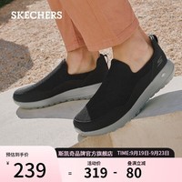 斯凯奇（Skechers）男鞋24年网面透气一脚蹬健步鞋休闲运动鞋跑步鞋54626-BLK黑色40