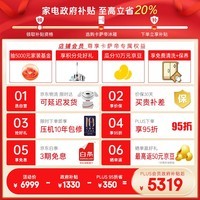 卡萨帝(Casarte)500升原石系列双开门多门嵌入式超薄大容量一级能效家用冰箱政府以旧换新BCD-500WLCTS7MGYU1