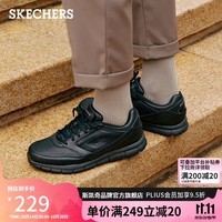 斯凯奇（Skechers）男鞋皮鞋商务休闲鞋低帮缓震软底耐磨板鞋户外鞋工作鞋77156