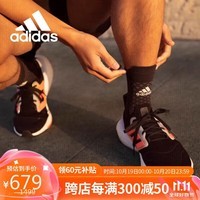 阿迪达斯 （adidas）春季ULTRA 22爆米花缓震运动跑步鞋GX5464 9.5码44.0码