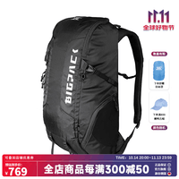 派格德国BIGPACK徒步登山包多功能双肩包cliffwalker2代32L 黑白色 32升(3D网纱背负)