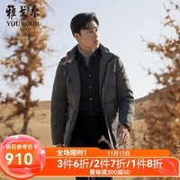 雅戈尔（YOUNGOR）羽绒服男立领连帽长款羽绒服锦纶氨纶耐穿舒适透气 绿色 175/96A