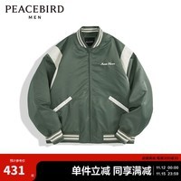 太平鸟男装棒球服外套23冬季新款夹克 B2BCD4322 绿色1（阔型） M