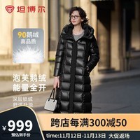 坦博尔【充绒高达351g】鹅绒羽绒服女长款过膝加厚保暖外套冬 黑色 170/92A