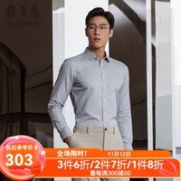 雅戈尔（YOUNGOR）长袖衬衫男免烫衬衫全棉格纹面料亲肤感强透气舒适8色可选 VLDP119722QFY绿格 42