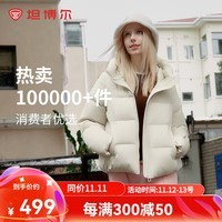 坦博尔【爆款】绒服女24新款小个子面包短款连帽保暖韩版外套TBF330332J 开心果色 155/80A