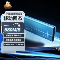 赛帝曼克（STmagic）移动固态硬盘双接口大容量高速外接存储盘Type-c接USB3.1手机电脑通用长江存储颗粒免费定制 天空蓝【长江储存颗粒】 128g