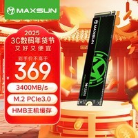 铭瑄（MAXSUN）1TB SSD固态硬盘M.2接口(NVMe协议) PCIe3.0 3400MB/s 电竞之心