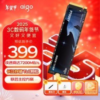 爱国者（aigo）1TB SSD固态硬盘 M.2接口(NVMe协议PCIe4x4)长江存储晶圆P7000Y 读速7200MB/s 适配黑神话悟空