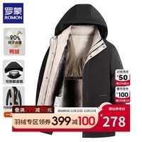 罗蒙（ROMON）男士羽绒服外套2024冬季新款保暖可拆卸内胆连帽90白鸭绒男装上衣 黑色 180(建议125-140斤)
