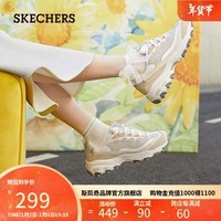 斯凯奇（Skechers）女鞋冬季奶茶熊猫鞋莫兰迪厚底增高老爹休闲运动鞋149238新年礼物