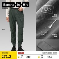 蕉内氧气男士工装束脚裤三防裤子登山户外运动长裤男装 烟灰蓝 S