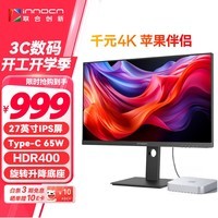 联合创新(Innocn)27英寸显示器4K超清 IPS技术 98%P3色域HDR400 Type-C65W旋转升降 电脑办公显示屏27D1U
