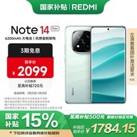 С REDMI Note 14 Pro+ Ҳ 7s IP68 6200mAh 12GB+512GB ɳ 5Gֻ