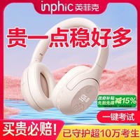 ӢƿˣINPHICH1SӢררFMƵ46ͷʽ˶ϷֻͨУ԰㲥 FMƵ桾ɫ