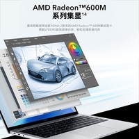 荣耀笔记本电脑MagicBook 14 2022锐龙版高性能轻薄本 标压R7-6800H 16G 512G 75Wh大电池 2.1K护眼屏 银