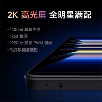 小米 红米K60 新品5G手机 晴雪 12GB+256GB