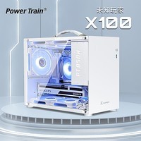 动力火车（PowerTrain）X-GAMER U3白色 便携式桌面手提机箱/MATX/台式机电脑主机箱超迷你桌面