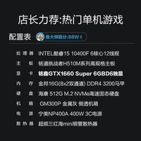 【手慢无】宁美魂启航者电脑2799元 限时优惠_台式-