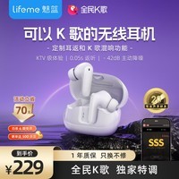 lifeme魅蓝魅族 Blus k 真无线蓝牙主动降噪耳机 监听耳返 K歌 通话降噪 游戏低延迟蓝牙耳机 Blus K【K歌耳返 42dB降噪】