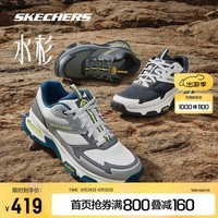 斯凯奇（Skechers）水杉户外鞋 越野徒步露营登山鞋 减震运动鞋男 灰色/浅绿色/GYAQ 42.5