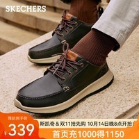 斯凯奇（Skechers）皮鞋男商务休闲鞋百搭简约秋软底男鞋棕色65869 CHOC/巧克力色 41