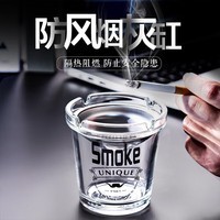 办公文具办公室创意烟灰缸桌面摆件不锈钢防风烟灰缸 2个【图案混发】