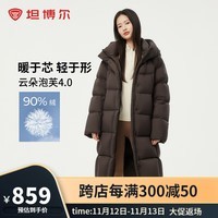 坦博尔2024年新款高充绒量连帽羽绒服女中长款加厚保暖冬外套TBF530780D 巧克力 165/88A