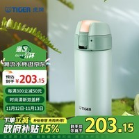 虎牌（TIGER）时尚清新保温杯（直饮盖+吸管盖） MMT-B35C-GM 薄荷绿 350ml