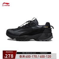 李宁（LI-NING）CF溯行野PRO丨户外休闲鞋男防泼水徒步鞋登山鞋运动鞋AGLU151