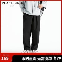 太平鸟男装 秋季新款黑色休闲长裤潮B2GBD3204 黑色1（宽松） S