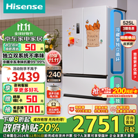 海信（Hisense）525升冰箱四开门法式冰箱家用一级能效无霜家电政府补贴以旧换新BCD-525WNK1PU双系统双循环 白色