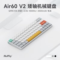 NuPhy Air60 V2矮轴机械键盘 mac无线蓝牙超薄三模静音打字办公键盘 迷你便携60配列有线RGB热插拔游戏 离子白 芦荟轴（线性轴/37gf） 64键