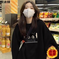 悦法娅纯棉卫衣女加绒2024春秋冬新款圆领宽松中长款遮臀打底衣服女装 黑色圆领加绒款 XL130-150斤