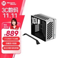 方糖机械大师 酷方C34Pro   小型ATX/EATX主板 支持360水冷 台式侧透 便携桌面方案 铝合金 便携 手提机箱 月光银AIR版