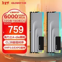Gloway32GB(16GBx2)װ DDR5 6000 ̨ʽڴ RGBϵ ʿA-die CL28 