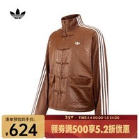 阿迪达斯 （adidas）Originals三叶草2024年男子CN TT MONO夹克 JX4202 S