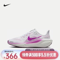 耐克(NIKE)PEGASUS 41 飞马公路跑步鞋 FN5041-104 35.5