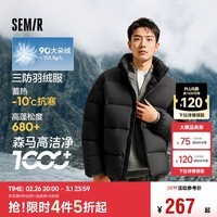 森马轻松羽绒|羽绒服男冬季三防外套厚款立领面包服109724113102