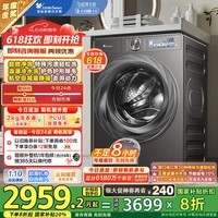 小天鹅（LittleSwan）滚筒洗衣机全自动家用【小乌梅2.0 TG100RVICPRO】超薄10公斤 家电国家补贴20% 以旧换新 一级能效