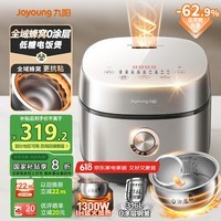 Joyoungȫ0Ϳ㡿1300W緹ҵ緹43-4Ϳ5A֤316LڵIH40F550L