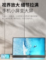 ARZOPA 15.6英寸144HZ便携式显示器   A+屏 笔记本电脑手机一线直连副屏Switch Ps4/5显示屏 G1 Game
