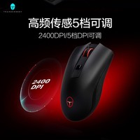 雷神（ThundeRobot） ML201大手无线电竞办公游戏鼠标 六档可调节DPI 远距离传输 省电模式持续续航 ML201黑/无线/类肤材质/2400DPI