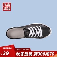 凡客诚品（VANCL）凡客休闲鞋懒人拖女款 黑色 37