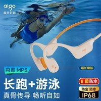 ߣaigoǴ˶Ӿ IPX8ˮʽܲҶʽ  ֻGS06 ɫ