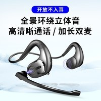 Masentek G9 ŲҶʽ˫˷ǴҲ ͨ˶ܲϷ